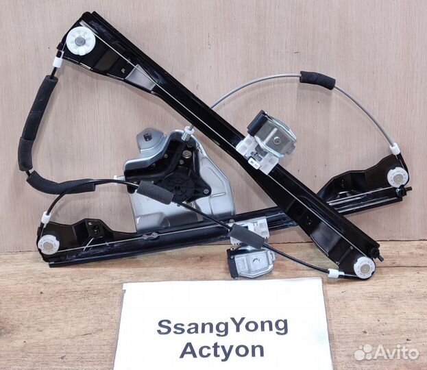 Стеклоподъёмник передний Lh новый SsangYong Actyon
