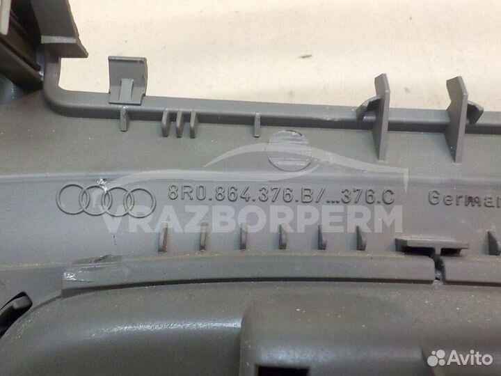 Консоль центральная (тоннель) Audi Q5