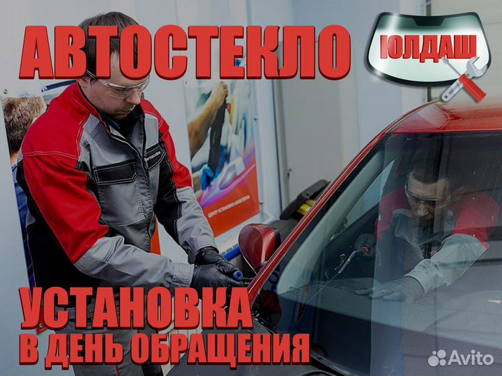 Лобовое стекло на Kia Sportage 2