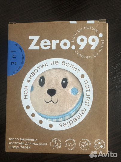 Грелка детская