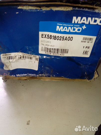 Запчасти hyundai