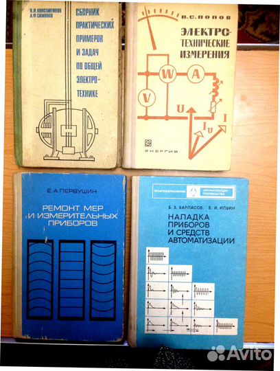 Книги:домашнему мастеру и технические