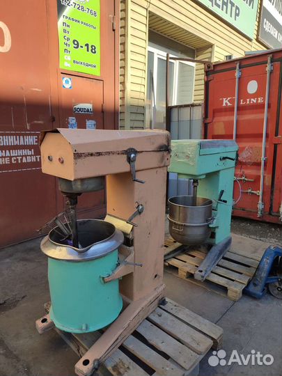 Взбивальная машина