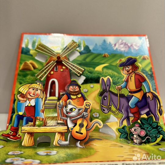 Книга с объемными картинками