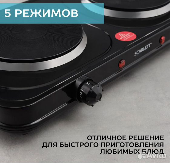 Плита электрическая