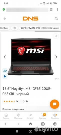 Игровой ноутбук msi rtx 3060