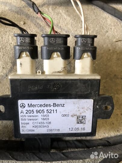 Блок управления багажника Mercedes A2059055211