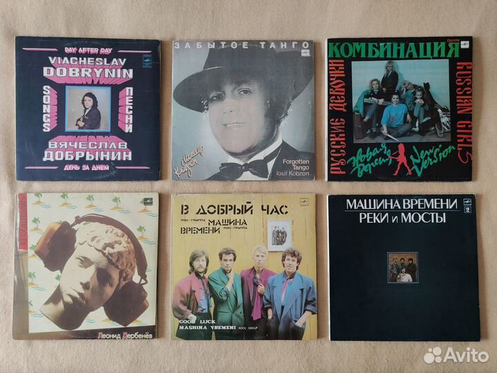 Виниловые пластинки СССР