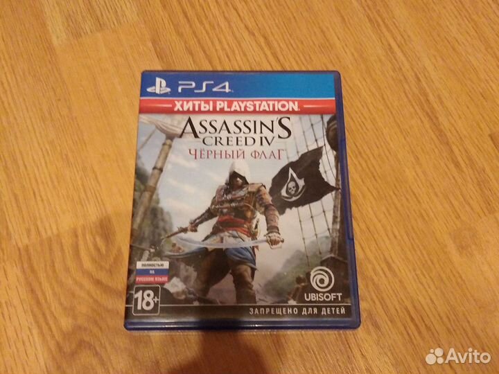 Игра для приставки