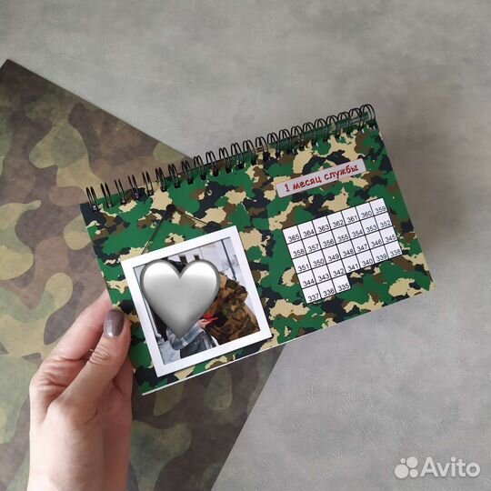 Настольный армейский календарь считалка