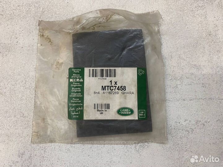 Набивка из пеноматериала топ. магистрали Discovery