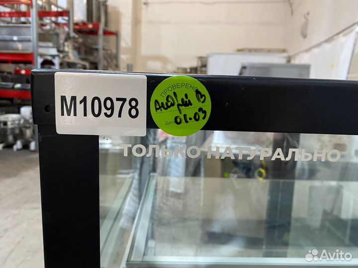 Кондитерская витрина