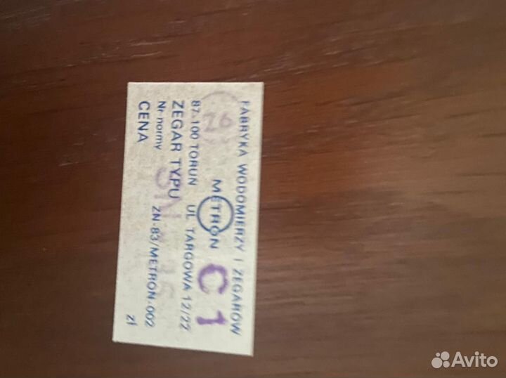 Часы старинные деревянные настенные