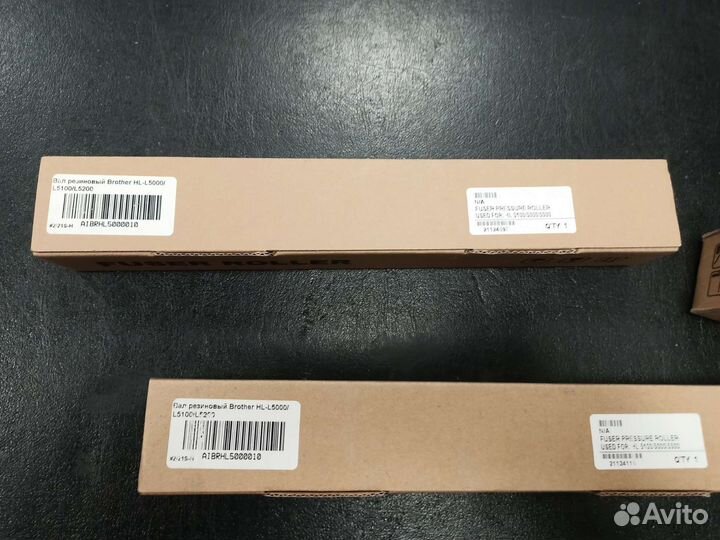 Вал резиновый Brother HL-L5000/ L5100/ L5200