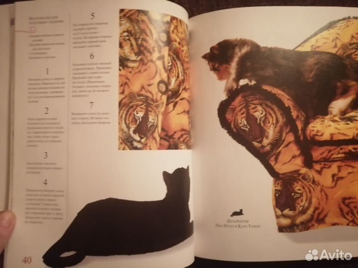 Поделки для домашних любимцев: кошки