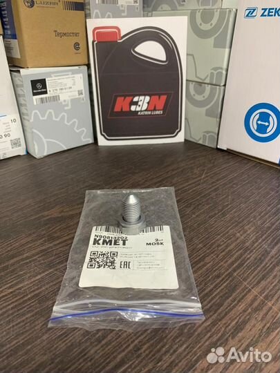 Пробка масл. поддона VAG новая/Оригинал