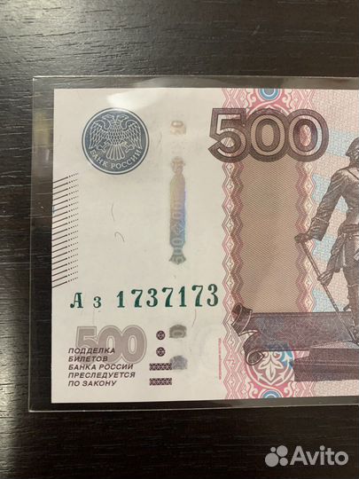 1737173-Антирадар красивый номер