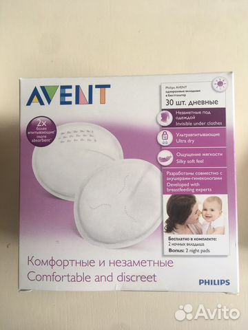 Вкладыши в бюстгальтер одноразовые