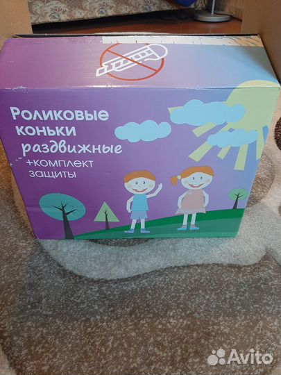 Детские ролики и защита