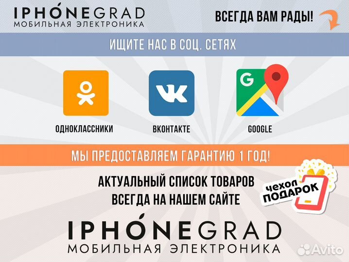 Xiaomi 13T Pro, 12/256 ГБ