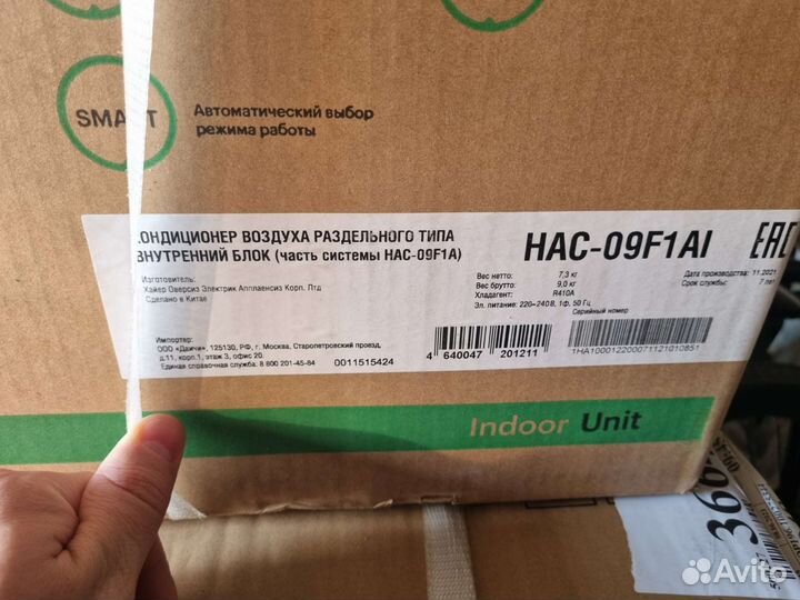 Сплит система Hi HAC-09F1A новая 9btu