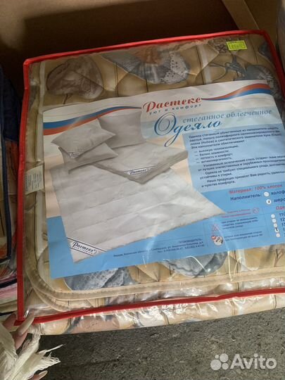 Одеяло шерсть