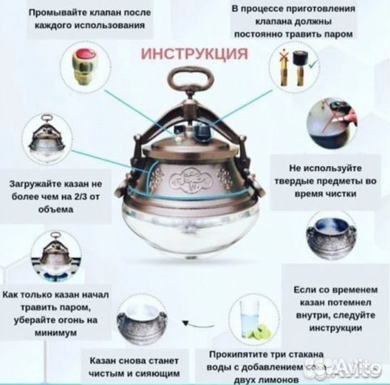 Афганский казан 10,12,15л Rashko Baba