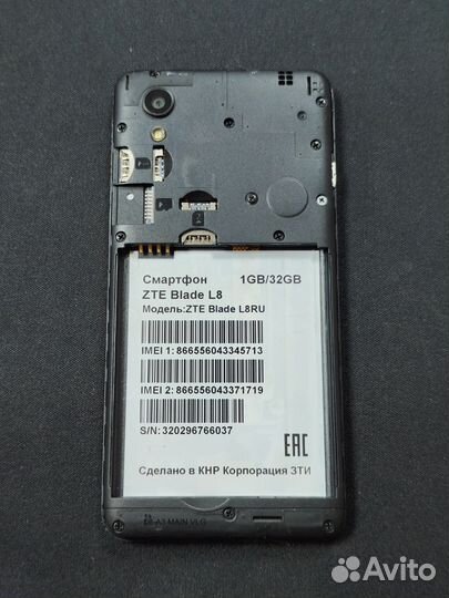 ZTE Blade L8