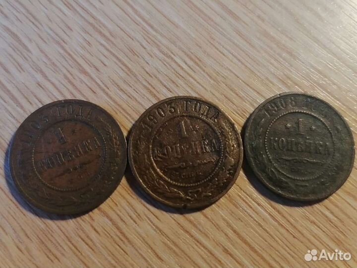 Медные монеты Российской империи