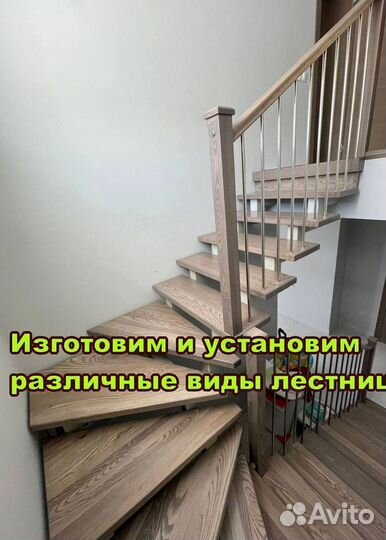 Лестница на металлокаркасе