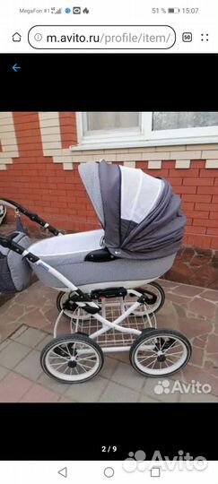 Детские коляски