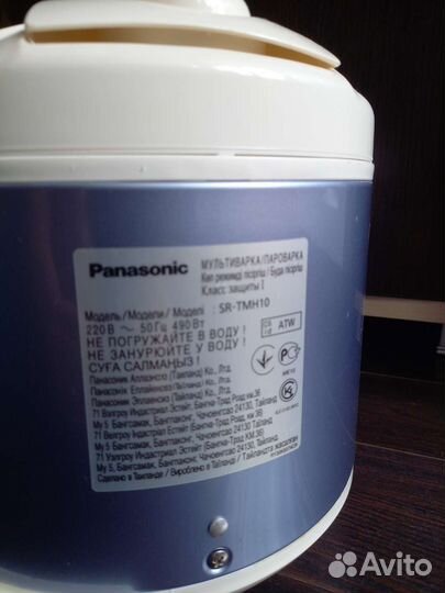 Мультиварка panasonic