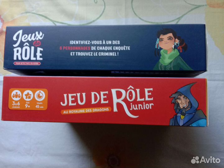 Настольная игра на французском языке