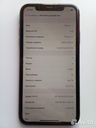 iPhone 11, 64 ГБ