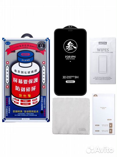 Защитное стекло Remax оригинал, все модели iPhone