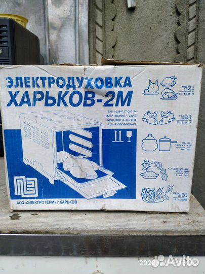 2 Электродуховки новая и б/у