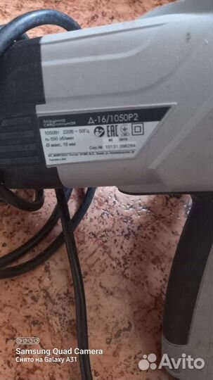 Сверлильная машина