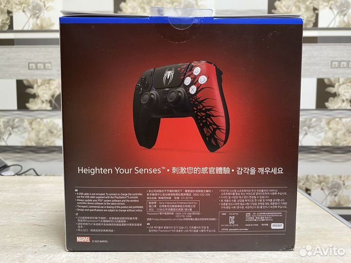 Геймпад Sony Dualsense Человек Паук 2 (Новый)
