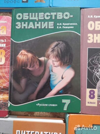 Учебники школьной программы