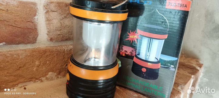 Предлагаю фонарь