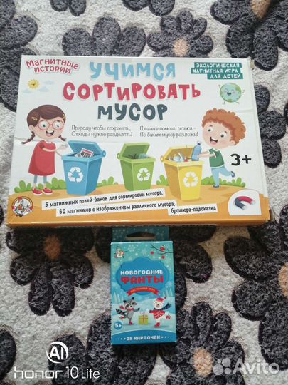 Набор настольных игр