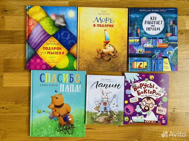 Детские книги в отличном состоянии