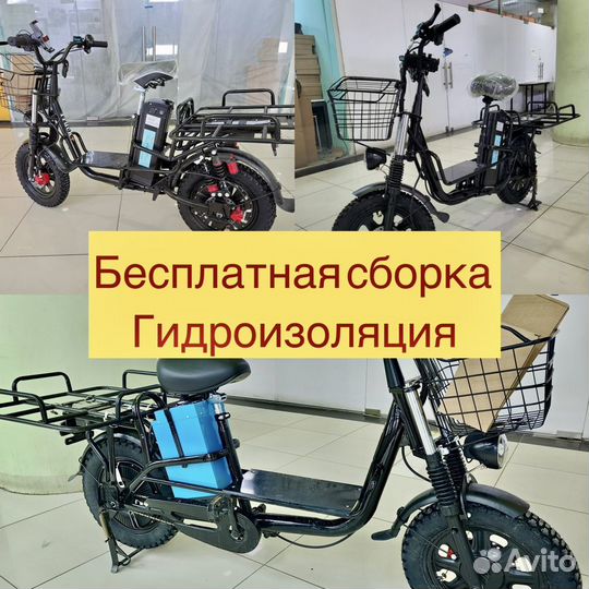 Электровелосипед Монстер