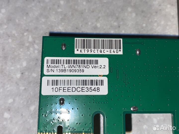 Wi-Fi адаптер для пк