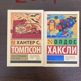 Книги о человеческой психологии и философии