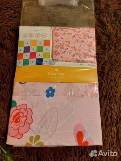 Детское постельное белье новое в детскую кроватку