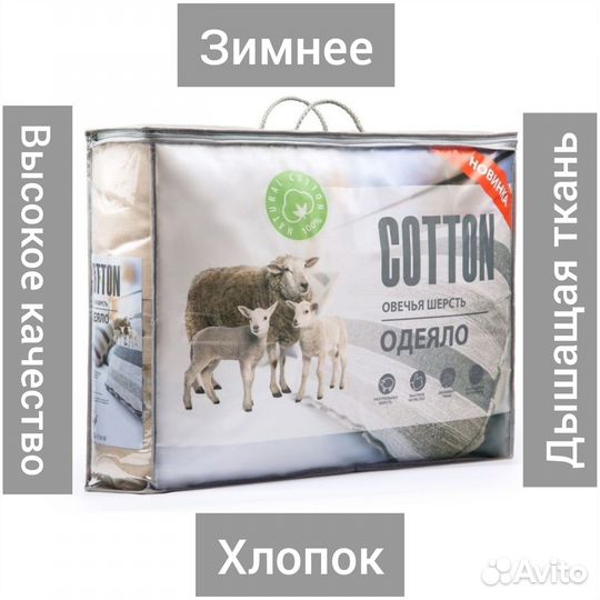 Одеяло новое много разных наполнителей и размеров