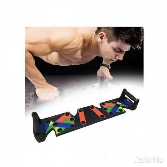 Доска для отжиманий