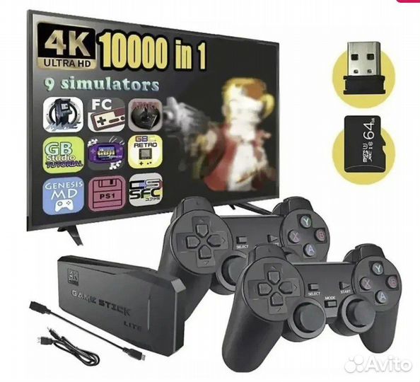 Приставка игровая 9 в 1 новейшая версия