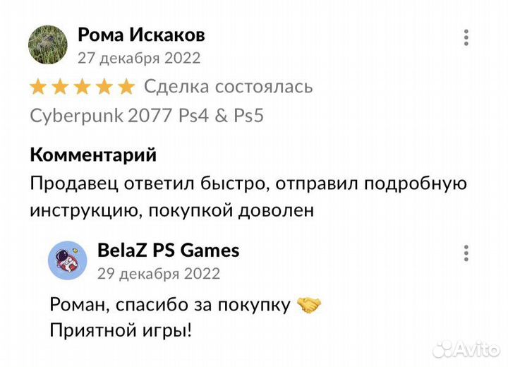 Ratchet & Clank Rift Apart Ps5